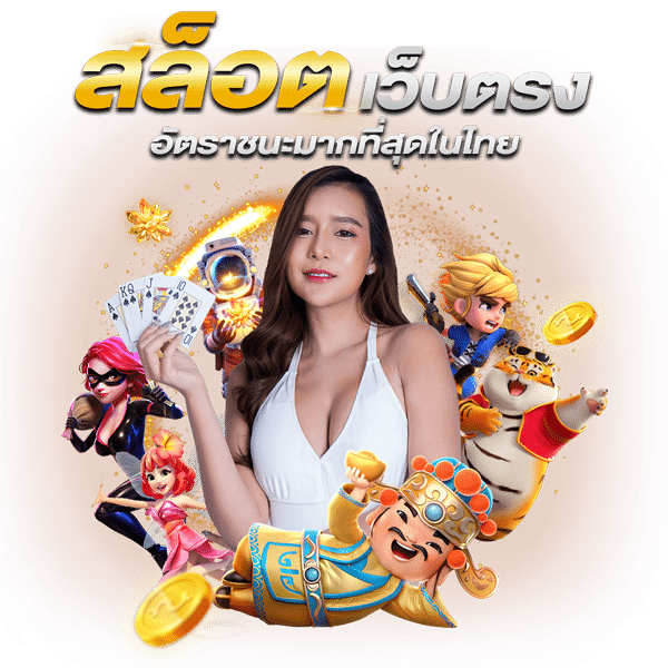 dior678 เว็บพนันที่ผสานความทันสมัยกับความปลอดภัยระดับสากล